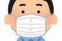 【これマジ？】日本人に急増「ノーマスク不安症」