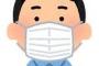 厚労省「マスクを外せ！屋外だけじゃなくて屋内でもするな！！！！」←これ・・・