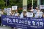 韓国の保守団体がドイツ少女像前で叫んだ…「慰安婦は被害者ではない」＝韓国の反応