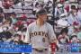 坂本勇人さん80打席本塁打なし