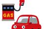 【速報】ガソリン価格5週ぶりの値下げで173円60銭に…欧米の利上げで原油価格下落