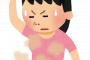 【悲報】彼女(細身アラサーOL)の『体臭』が臭過ぎる理由・・・