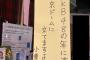 【朗報】AKB48劇場、プレゼントキャンペーン実施のお知らせ！メンバー直筆の短冊をプレゼント！！！！！