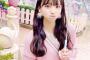 【SKE48】デートにちょっと遅刻して末永桜花ちゃんオコみたいや！