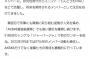 【ねとらぼ】AKB48メンバー人気投票、全順位が確定！！！