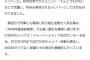 「ねとらぼ」のAKB48メンバー人気投票、全順位が確定！！！！！