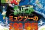 ポケモンはいい加減「ミュウツーの逆襲」の精神的続編を作れ