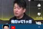 ホリエモン「俺は１か月の食費1000円で暮らしたことがある。お好み焼きでしのいだ。」