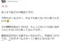 上原浩治「(辞退続出の球宴)中止でも良くないか」