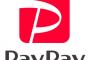 PayPayで支払いする時に「PayPayで」とかわざわざ言うやつ