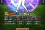 【プロスピA】田代より村田が良かったなあ…