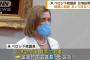日本の首相と違いペロシ議長と会わない尹大統領…米国側に「休暇」と説明すると「十分理解」と返答！