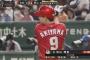 秋山翔吾(広島) 26試合 .302(96-29) 4HR 21打点 出塁率.384 OPS.874