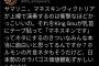 【悲報】営業ワイ、内勤が恨めしすぎて発狂ｗｗｗ