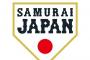 【高校野球】U-18日本代表発表ｗｗｗ