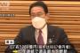 【悲報】今年度予算案、驚異の「107兆5964億円」ｗｗｗｗｗ