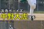 3年後の阪神ドラ1が既に決定する