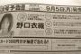 小田えりなさんが9月5日発売の週刊プレイボーイで奇跡の初水着グラビアを披露
