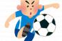 サッカー日本代表の新ユニフォームのコンセプトは“ORIGAMI”日の丸は背中に配置！