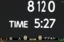 ５時間２７分の試合に付き合わされた球審www