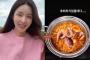 【韓流】あのパク・ソルミが夜食を公開