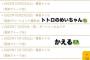 【SKE48】上村亜柚香「スーパーあゆかぴょんタイムで一緒に写真撮れちゃうね〜完売目指して頑張るぞっ！」