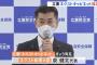 立憲民主党のネクスト内閣に「防衛大臣」がいない…防衛省と自衛隊は解体か！