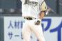 松本剛.353(首位打者)←すげえ！