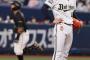 オリ宮内オーナー「ワイ今年で辞めるけど最後に優勝できそうやん！ 試合見に行ったろ」→ 最多13失点