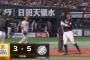 髙部2点勝ち越しタイムリーきたあああああああああああああああああああああああああ