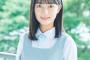 日向坂46 4期生 6人目は平尾帆夏さん19歳　またも微妙