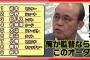 【朗報】阪神タイガース、来年度の打線がほぼ固まる。令和のダイナマイト打線で優勝間違いなしの模様！