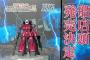 サプライズ発表！「HG 1/144 ガンキャノン(ククルス・ドアンの島版)」の立体化が決定！
