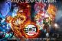 フジテレビ、12月に「鬼滅の刃」無限列車編を特別放送！　「刀鍛冶の里編」最新情報も公開