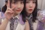【朗報】服部有菜「奥原妃奈子の爆乳は本当にすごい」【AKB48チーム8】