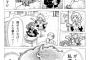 【画像】とんでもなくヤバそうな漫画が発見されるｗｗｗｗｗｗｗｗ
