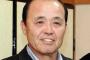 ゲンダイ 阪神・岡田彰布監督「二遊間は打てなくてもいいから守れる選手が必要」更にトレードか