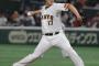 【悲報】山口俊さん、横浜に帰りたいのに帰れない