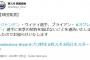 西武、ジャンセンとオグレディに来季の契約を結ばないことを通告