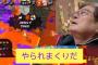 大和田伸也　「スプラトゥーンはじめました」ゲーム実況が大反響　「渋すぎる実況で草」「ほっこり」