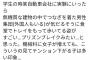 【悲報】女さん「自動車会社で働きたいがブルーカラーの底辺男どもがツナギ着て食堂いるのが無理…プリズンブレイクみたい…」→大炎上ｗｗｗｗｗｗｗｗｗｗｗｗ