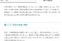 韓国、東亜日報「日本では円安倒産が広がっているのだ！」帝国データバンクの元データを見ようよ