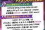 【11/23(水) 18:00～】　AKB48 テレ東音楽祭2022冬　出演！！