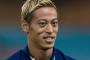 本田圭佑「オフサイドやろ！テクノロジー発動！」