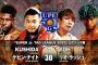 KUSHIDA ケビン・ナイト vs YOH リオ・ラッシュ 『SUPER Jr. TAG LEAGUE 2022』