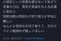 【速報】GG佐藤さん、なんG民に対し苦言