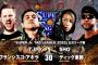 TJP フランシスコ・アキラ  vs SHO ディック東郷『SUPER Jr. TAG LEAGUE 2022』