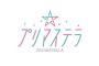 #プリマステラ静岡出張公演3rd について12月1日に生配信