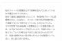 【AKB48】岡田奈々を叩いてる奴に言いたいけど見つかるかどうかで他のメンバーも彼氏が当然居るぞ