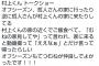 村上「オフは哲人さんの家に来たり逆に哲人さんか僕の家に来たりする」